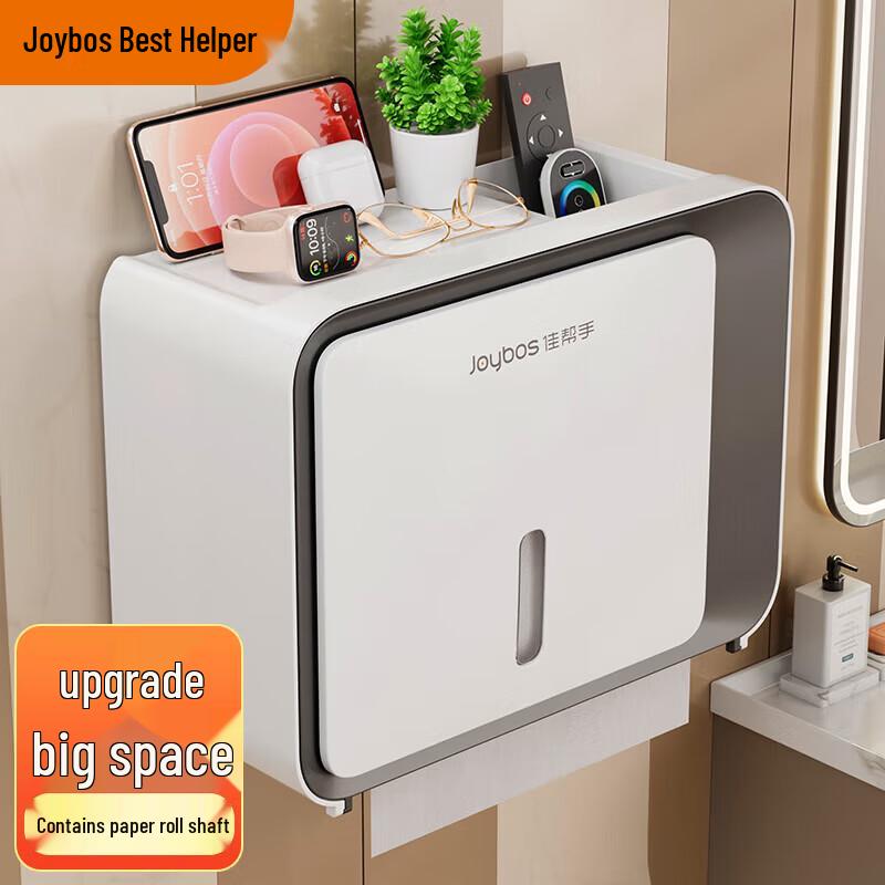 Jiabangshou N2 Upgrade Tissue Box