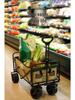 Portable Foldable Camping Trolley for Outdoor Picnics and Outings