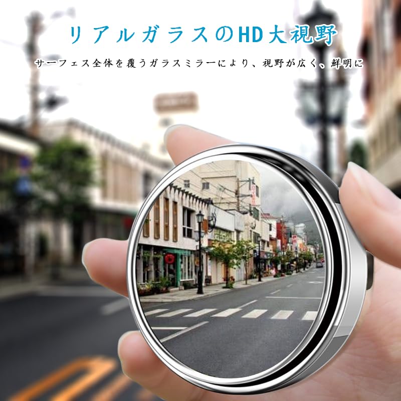 Wowjimi Rearview Mirror, 2-Pack, 360 Degree Rotation, Circular Car Blind Spot Mirror, Easy Installation,