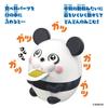 Bakushoku Animals Panda [BANDAI]