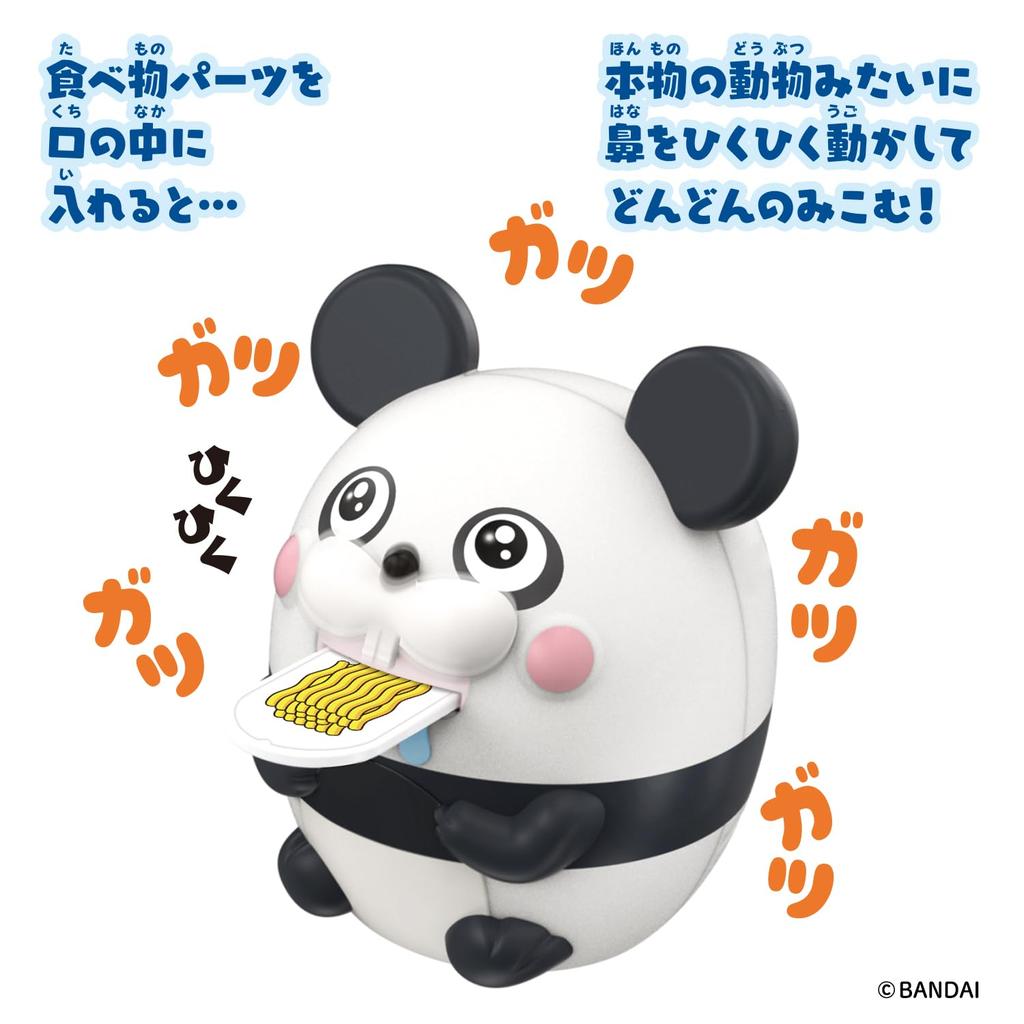 Bakushoku Animals Panda [BANDAI]