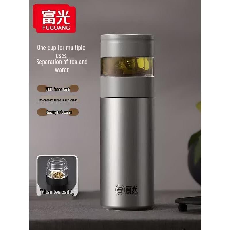 FUGUANG Vacuum Tea Maker with Tea-Water Separation