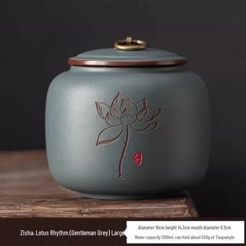 Handon Zisha Tea Canister