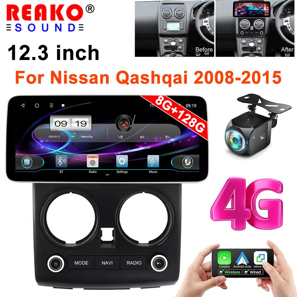 12.3 inch Touch Screen Wireless Carplay for Nissan Qashqai 2008-2015 GPS Navigation Bluetooth 4G