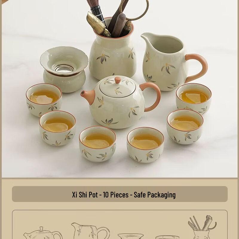 Anmu Elegant Ru Kiln Ceramic Kung Fu Tea Set