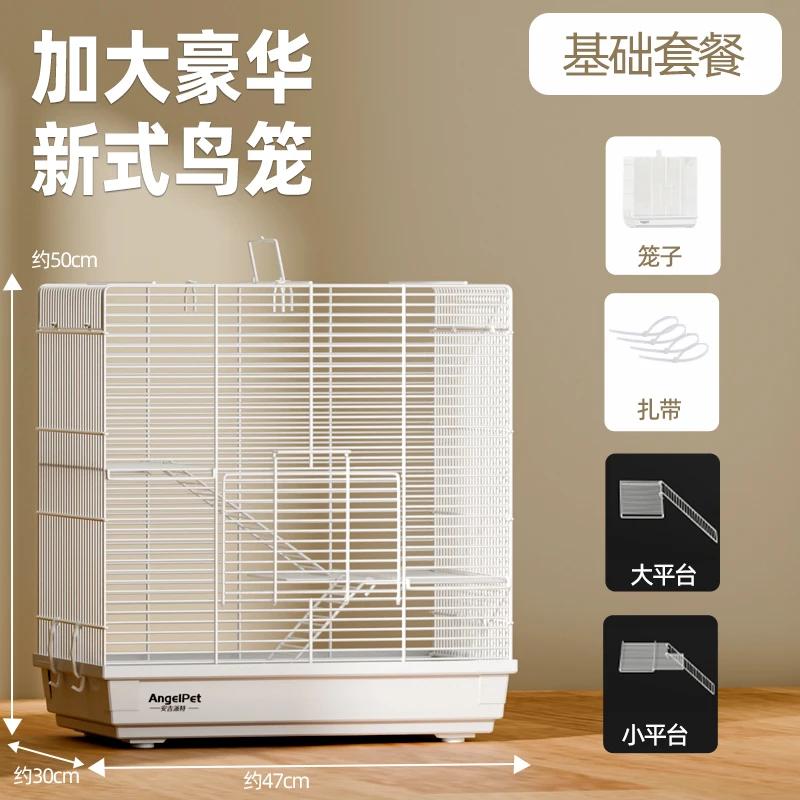 

Xuanfeng Bird Nest Feeder Decorative Parrot Cage with Folding Storage Large Nesting Box for Canary & Tiger Skin Birds