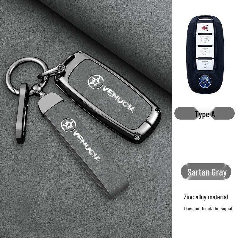 Metal Key Shell Buckle for Dongfeng Venucia T90, D60, T70, T60 Car Key Cover & Decoration