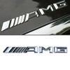 ESU5 Metal Car 3d Rear Letter Emblem Trunk Babg Body Sticker For Mercedes Benz AMG W204 W205 W203 W211 W212 W213 W201 W210 W124 W108