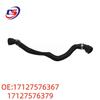 BMW F15 E70 Coolant Hose