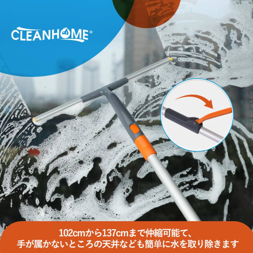 CLEANHOME Water Drainer, Squeegee, Glass Wiper, Condensation Remover, Extendable 102-137cm, High-Speed ??Cleaning, Glass, Walls, Mirrors, Ceilings, Wi