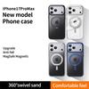 Luxury For Magsafe 360 Rotating Magnetic Stand Phone Case for 17 16 15 Pro Max 14 13 12 11 Metal Ring Fold Bracket Cover
