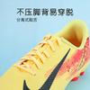 Mercurial Vapor 16 Club Low Top Soccer Shoes Yellow Kids' FQ8288-800