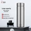 304 Stainless Steel Insulated Tea Mug with Filter, 430ml