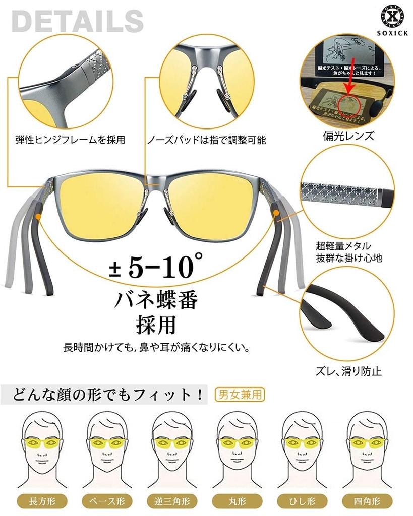 Night Sunglasses with Yellow Polarized Lenses for Driving, Cycling, Baseball, Tennis, Running, Golf, Fishing, and More. Unisex for Men and Women.