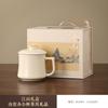 High-end Tea Cup Office Household Ceramic Tea Cup with Lid Water Cup Mug To Send Customers Business Gifts