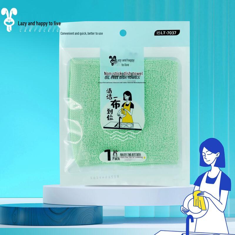 Lan Tu Le Ju 7037 Disposable Plastic Tea Set