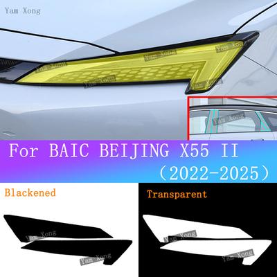 For BAIC BEIJING X55 II Car Front Lamp Transparent Protective Film Headlight Light Black Anti-Scratch Sticker B Pillar Wrap Film