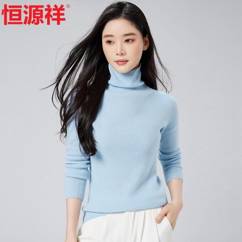 Hengyuanxiang Women's Wool-Cashmere High-Neck Pullover Sweater