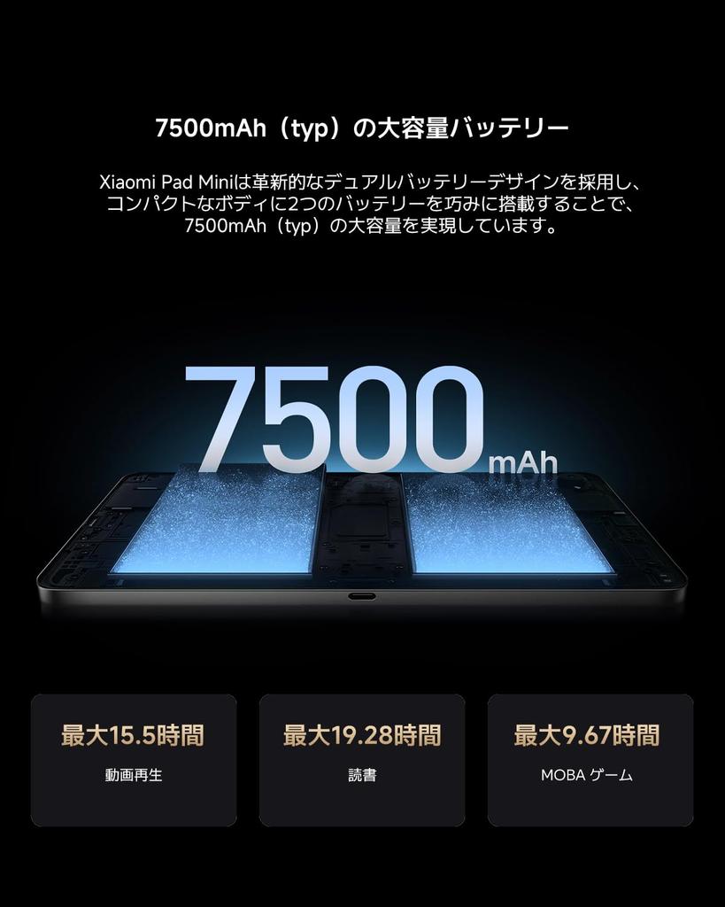 Xiaomi Pad Mini 165Hz 3K Klar MediaTek Dimensity Große Kapazität 67W Reverse Dual Lila Tablet, 8GB+256GB, 8,8-Zoll-Design, High-Definition-Display,