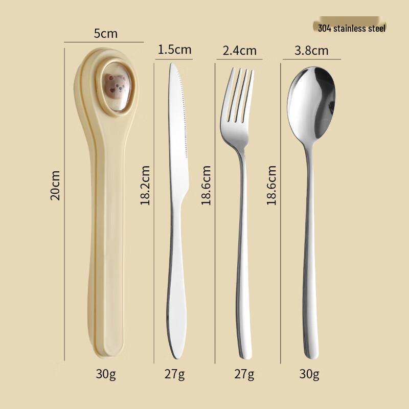 Wutuo Cute Calf Portable 304 Stainless Steel Cutlery Set