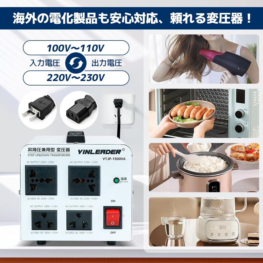 Yinleader VTJP-1500VA 1500W Dual-Use Transformer, Step-DownStep-Up Transformer, Portable [Compatible with Domestic and International Devices]