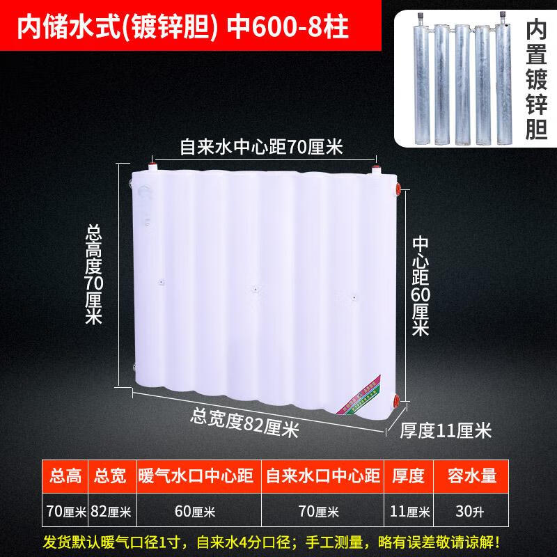 Minxin Plate Copper Tube Heat Exchanger