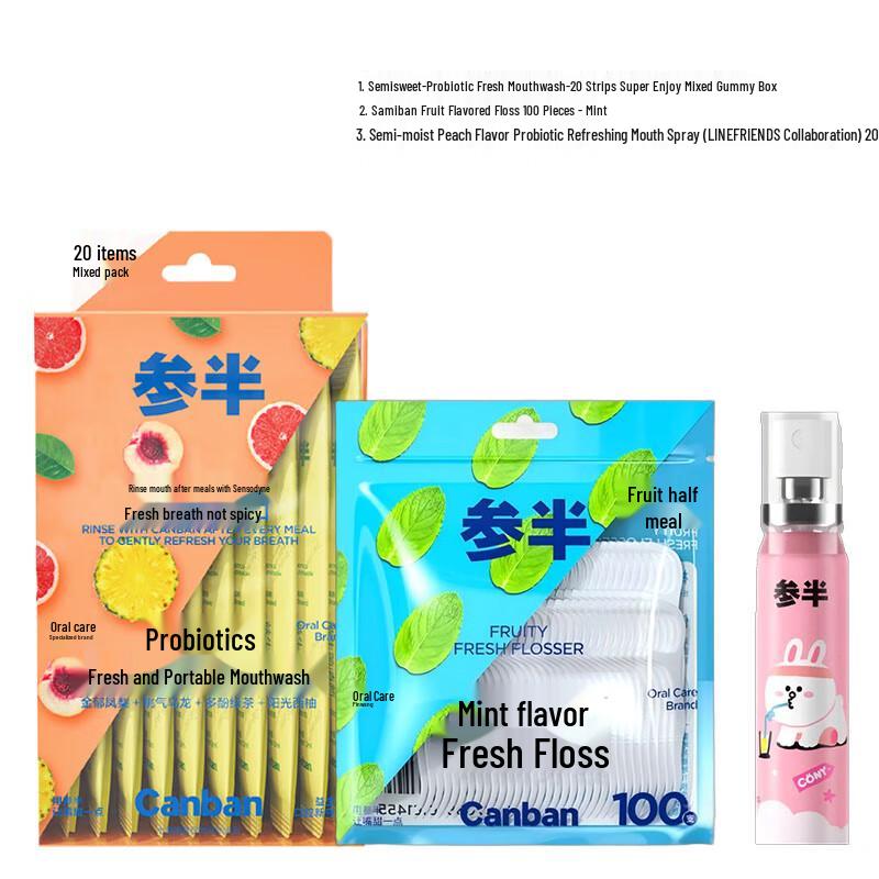 

Sanban Probiotic Oral Care Travel Set