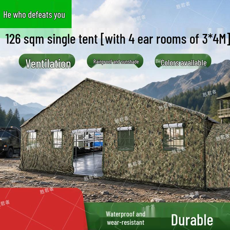 Shengjunzhe Outdoor Command Post Field Tent