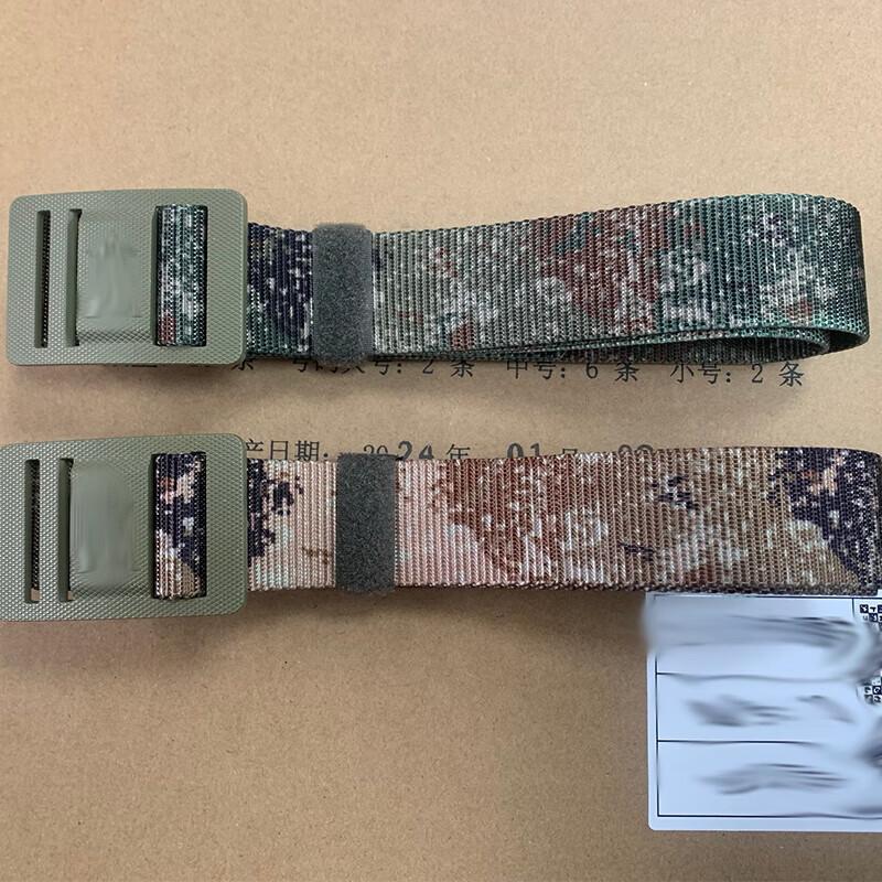 Chunsen Outdoor Tactical Woven Belt M 120cm