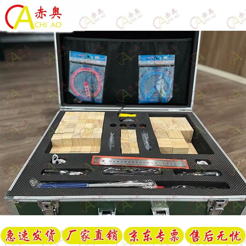 Chiao Math Teaching Model Set