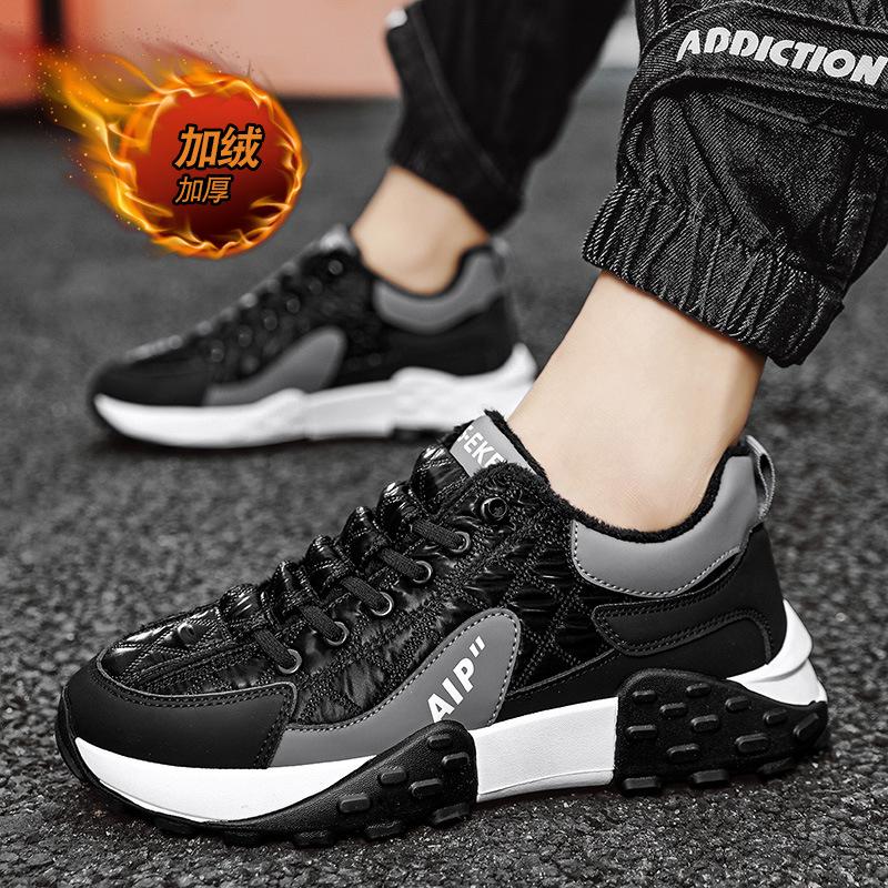 

МОДНАЯ ОБУВЬ, мужские дышащие спортивные кроссовки, спортивные кроссовки для бега, уличные женские теннисные кроссовки для тренажерного зала 46 чёрный