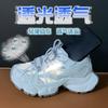 Soft Leather Version~ 4CM Shock-absorbing Thick-soled Mesh Women's Spring and Summer 2025 New Light Sports Couple Dad Shoes