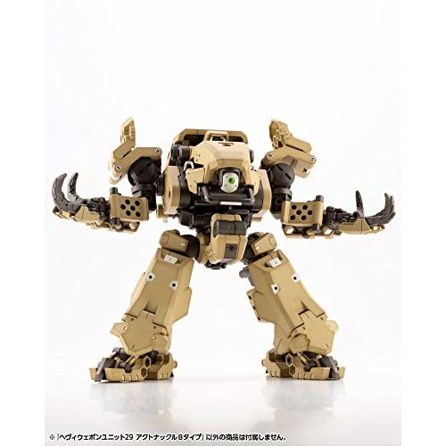 Kotobukiya (KOTOBUKIYA) M.S.G Modeling Support Goods Heavy Weapon Unit 29 Act Knuckle Type B, Total Length Approximately 190mm, Non-Scale Plastic Mode