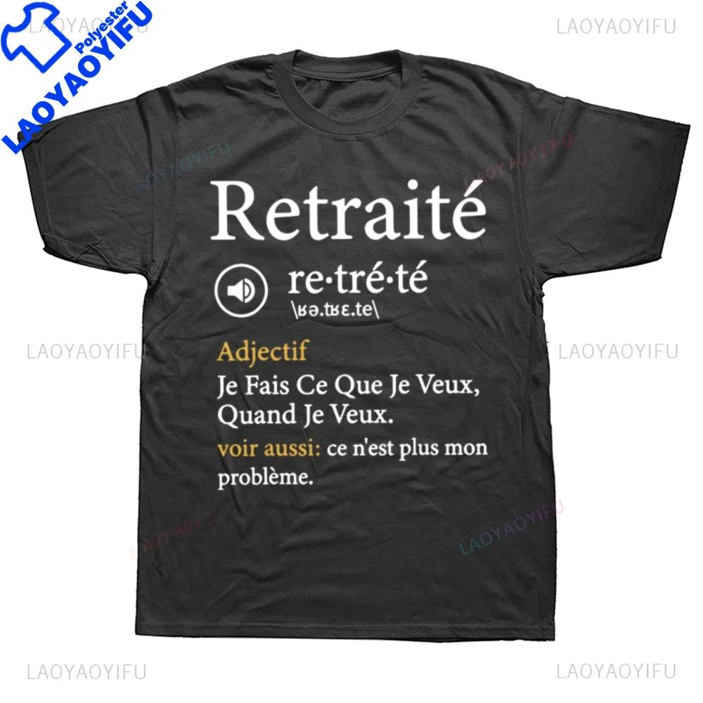 Funny French Humnor Retired Papa Tshirt This Is No Longer My Problem RetireUnisext 2024 T Shirt Harajuku Casual Fashion Loose Tees