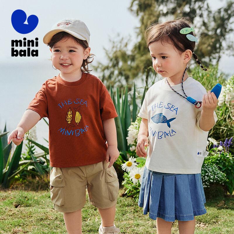 Mini Balabala Unisex Baby Quick-Dry Cooling T-Shirt 150