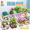 DIY Succulents Series Animal Potted brickheadz Assembled Building Blocks Small Particles Girl Toy Flower Toys for Children Gifts