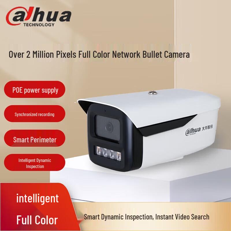 

Dahua 2MP PoE Full-Color Outdoor IP Camera CN plug (adapter included)
