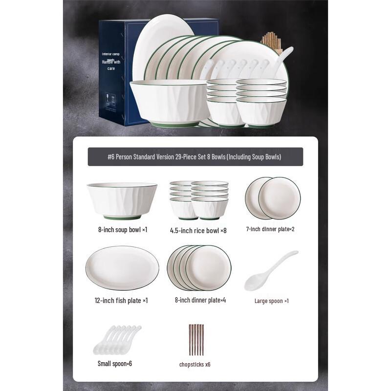 Beilaien Liunian Ceramic Dinnerware Set