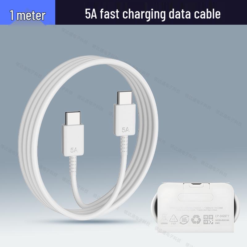 

Samsung Note20/S24 45W Dual-Type-C Fast Charging Cable - Available in 1m, 1.5m, or 2m Lengths (5A)