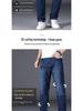 Men's Mid-Rise Loose Straight-Leg Stretch Jeans - Spring, Summer, Autumn