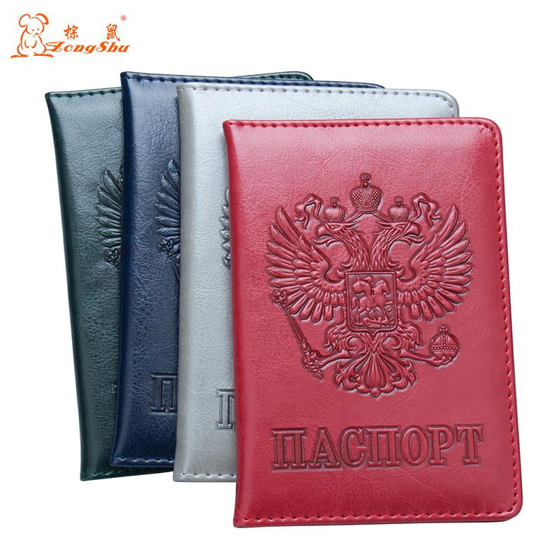Embossed 64-Pattern Russian Coat of Arms Passport Holder and Wallet