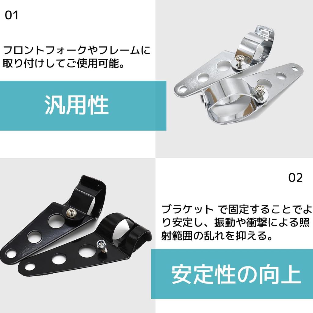 FJmark Motorcycle Parts, Universal Turn Signal and Headlight Stays, Front Fork Frame Mount, Left and Right, 28mm-34mm, Set of 2 (Silver)