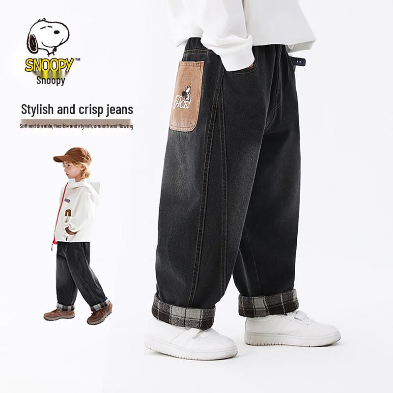 Snoopy Kids  Loose Fit Casual Cartoon Long Pants 150cm