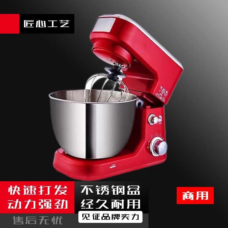 Bieying 4L Commercial Baking Stand Mixer