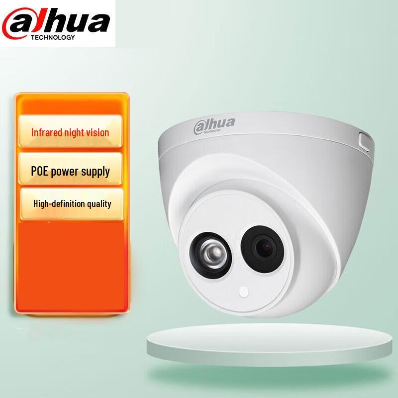 

Dahua 2MP POE IR Night Vision Dome Camera with Audio