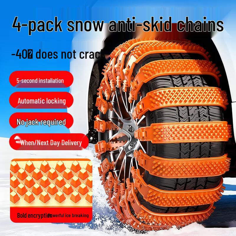 Mandele Vehicle Accessories