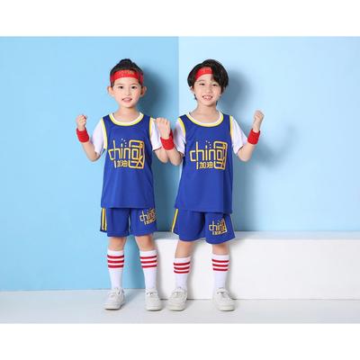 Chinese Team Short-Sleeved Jersey Children'S Basketball Jersey Set Boys And Girls Baby Kindergarten Fake Two Primary School Basketball Jersey