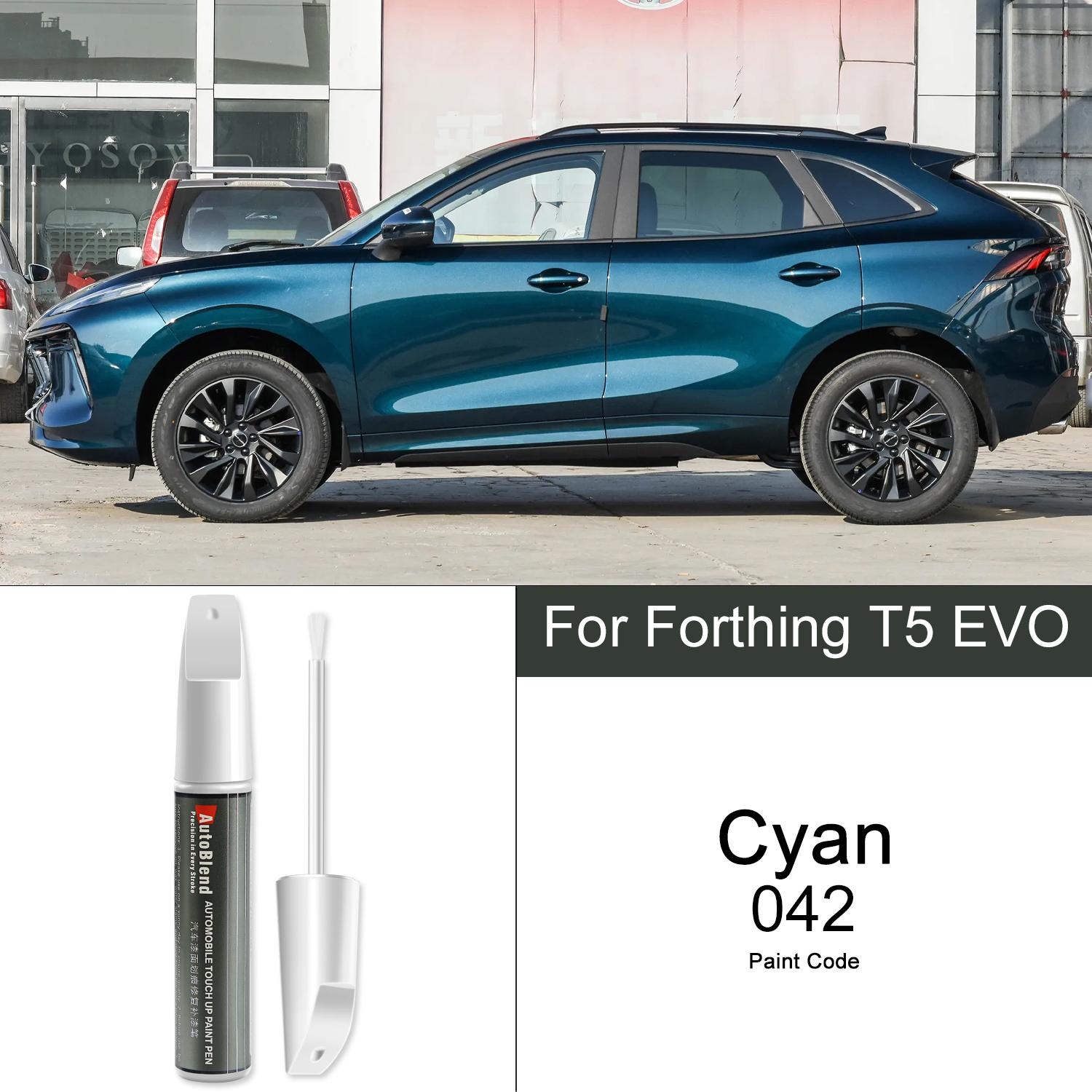 

For Forthing T5 EVO Scratch Removal and Paint Repair Pen Factory Process Color Matching Car Paint Repair Tool Starburst Black циан