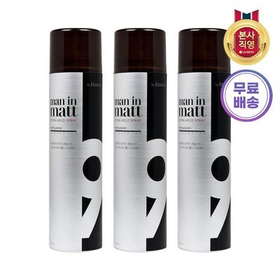 Men in Matte Extra silný lak na vlasy 200ML_3ks