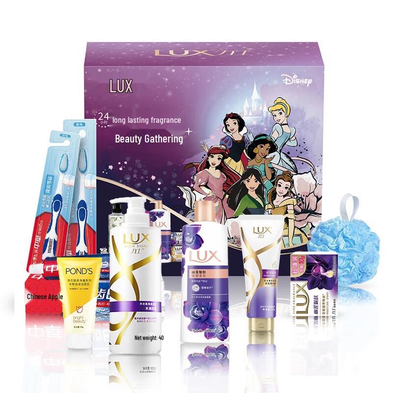 LUX Hydrating Silky Hair and Body Care Gift Set